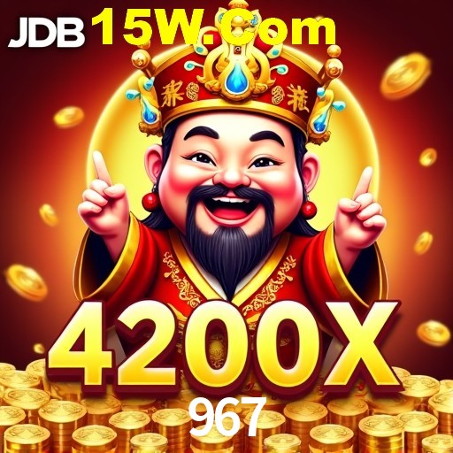 Seasonal Promotions 967