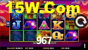 967